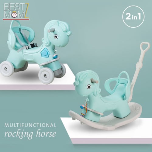 حصان هزاز 2في1