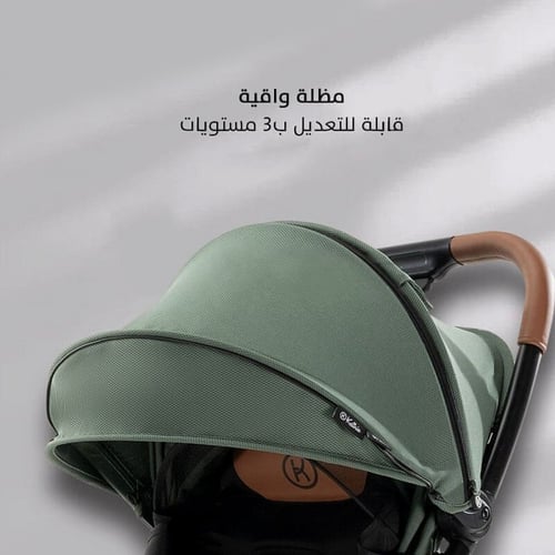 عربة الأطفال كاثي بنظام الطي التلقائي