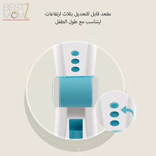 مشاية الكتكوت