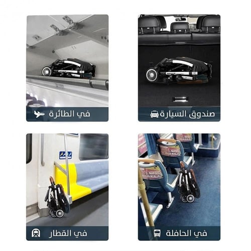 عربة الأطفال كاثي بتقنية الطي السحري