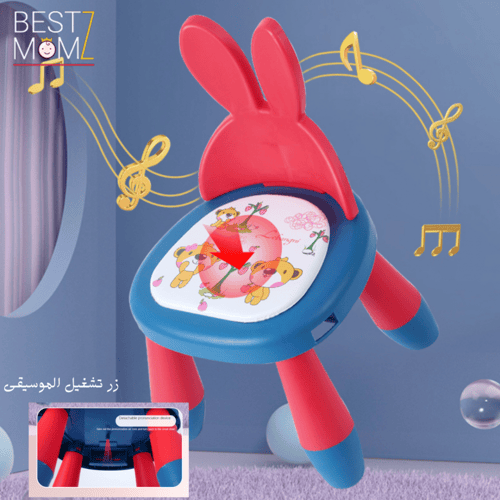 كرسي التغذية