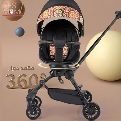 عربة اطفال ثنائية الاتجاه