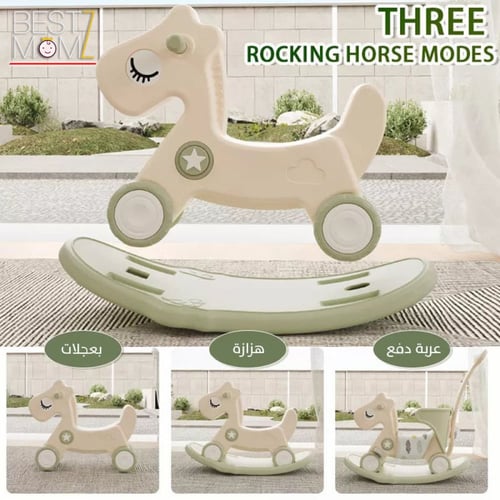 حصان هزاز للأطفال 2في1