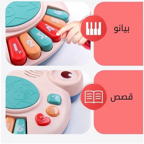 بيانو و هاتف 2في1