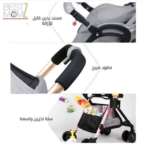 عربة أطفال ثنائية الاتجاه من بيليكو- لون بنك