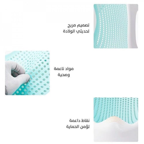 حوض استحمام للمواليد الجدد