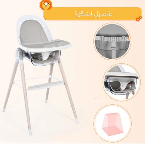 كرسي طعام فاخر للأطفال 3 في 1