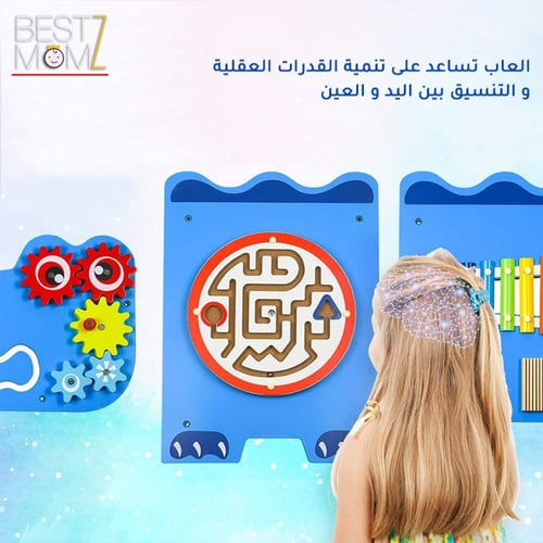 لعبة لوحة التمساح التفاعلية للأطفال