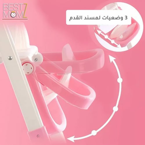 كرسي طعام بارتفاعين