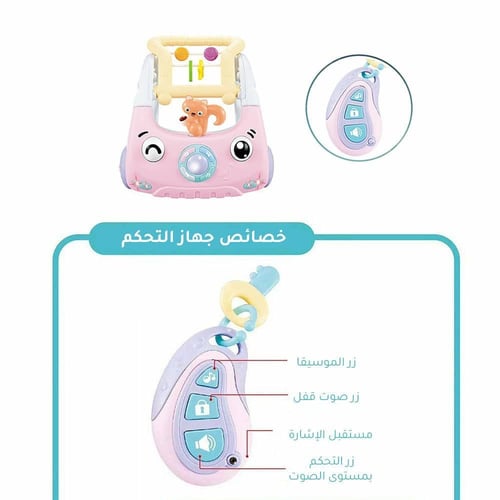 مشاية السيارة