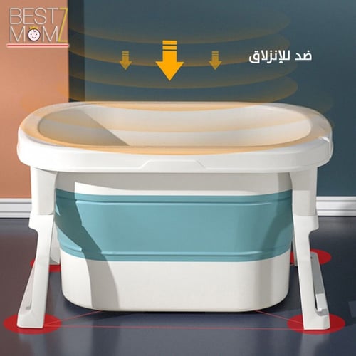 حوض استحمام للصغار