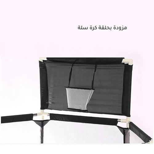 محبس الكرات مع كرة سلة