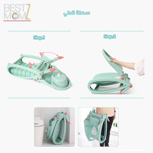 كرسي استحمام