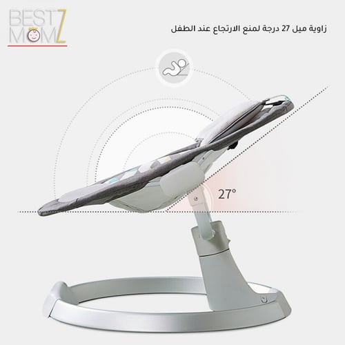 ارجوحة الاطفال الالكترونية بتصميم جديد