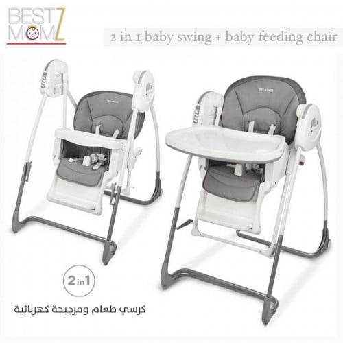 كرسي طعام وارجوحة كهربائية