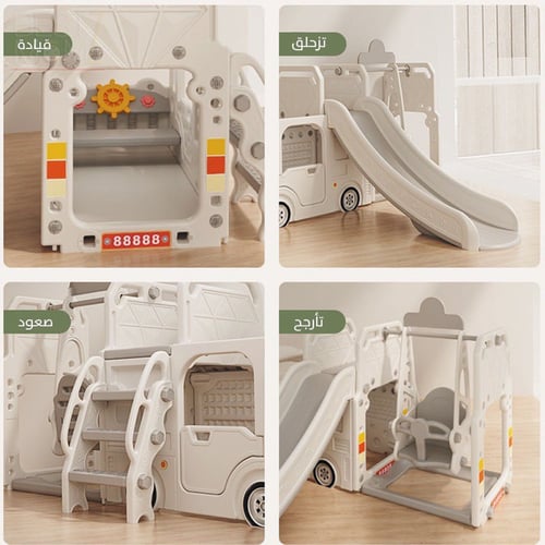 مجموعة الالعاب 4 في 1 باص المرح والقيادة