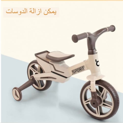 دراجة ماركة باباهاو الشهيرة