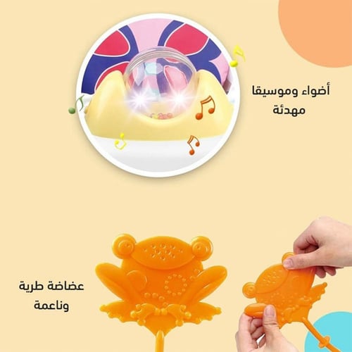 مقعد داعم للجلوس و نطاطة