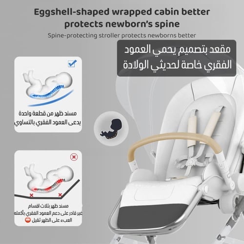 عربة اطفال الاصدار الاحدث من Q7 ثنائيه الاتجاه قاب...