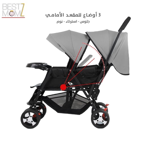 عربة اطفال مزدوجة بمقعدين قابلين للتعديل