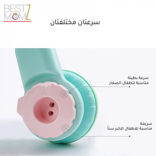 مشاية اللعب 2في1