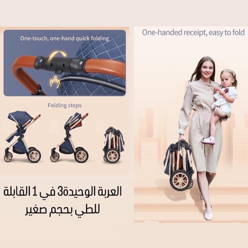 عربة ٢ في ١ قابلة للطي وصعود الطائرة