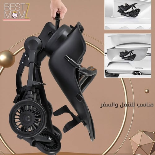 عربة اطفال ثنائية الاتجاه