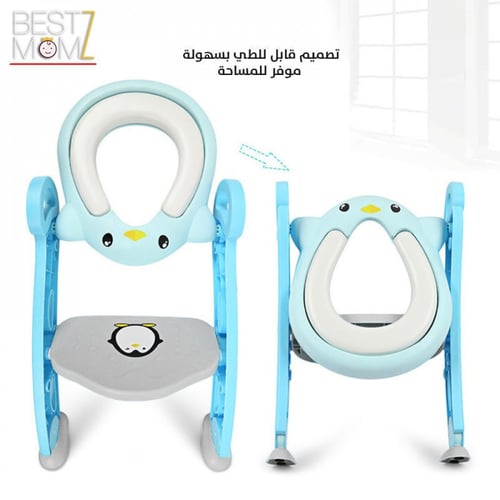 مقعد المرحاض للأطفال- ازرق