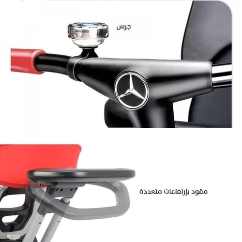دراجة أطفال ثلاثية العجلات من مرسيدس بنز