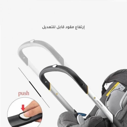 عربة أطفال وكرسي سيارة -بيج