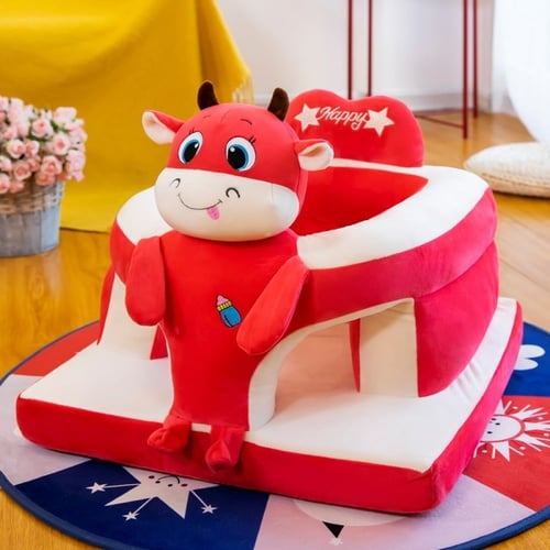 كرسي تعليم الجلوس