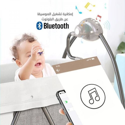 مهد اطفال 2 في 1