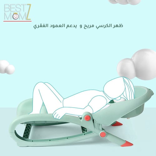 كرسي استحمام