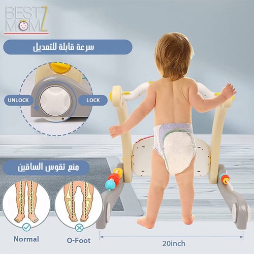 تعليم مشي 3 في 1