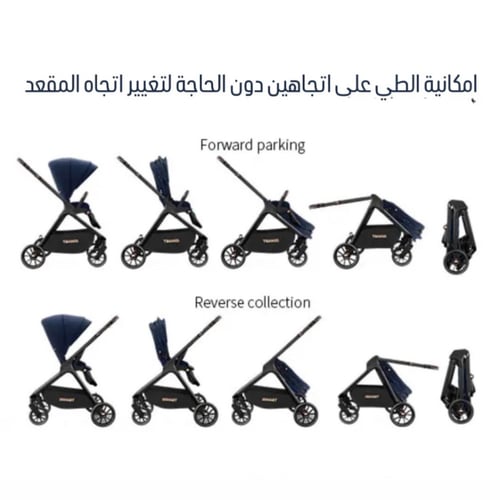 عربة اطفال تجمع بين العملية والاناقة مدمجة قابلة ل...