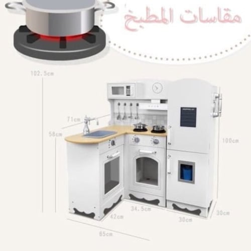 لعبة المطبخ للاطفال خشبي تفاعلي زاوية