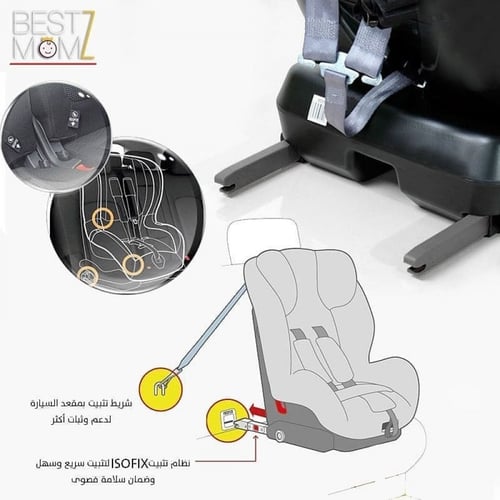 كرسي سيارة بنظام ISOFIX