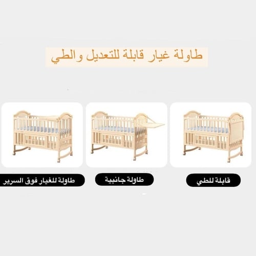 سرير خشبي قابل للتمديد بتصميم راقي