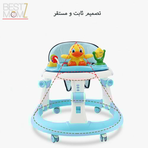 مشاية الكتكوت