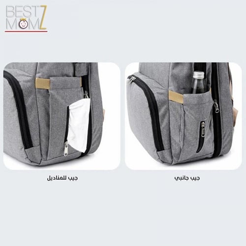 حقيبة أمهات متعددة الوظائف تتحول لسرير أطفال