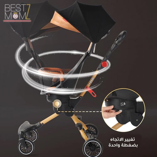 جديد عربة baohao V5 بمقعد دوار