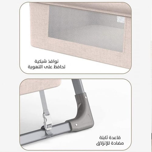 مهد هزاز ذاتيا بجهاز تحكم عن بعد