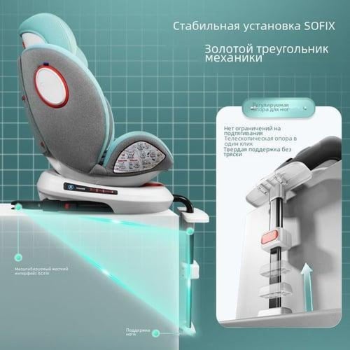 كرسي سيارة دوار بنظام isofix مع ساق داعم