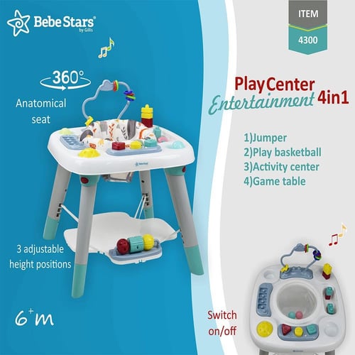 مركز نشاط متعدد الاستخدام 4 في 1