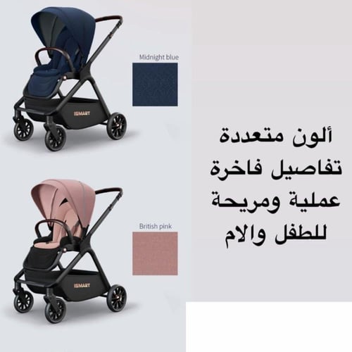 عربة اطفال تجمع بين العملية والاناقة مدمجة قابلة ل...