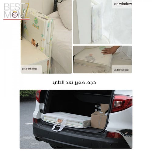 سجادة لعب قابلة للتطبيق