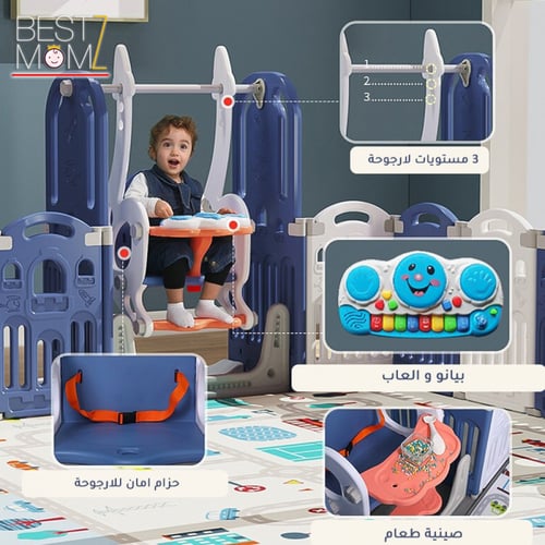 مركز لعب للأطفال 4 في 1