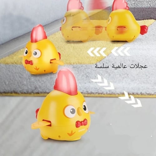 لعبة الدجاجة