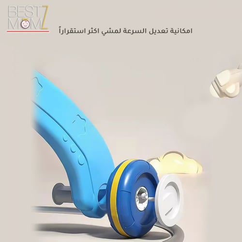 مشاية اطفال