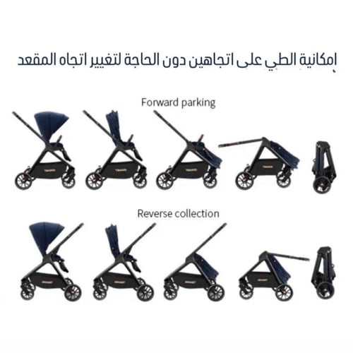 عربة اطفال تجمع بين العملية والاناقة مدمجة قابلة ل...